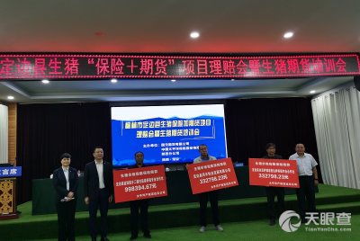 陕西省畜牧技术推广总站 以科技驱动现代畜牧业发展