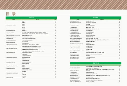 装配式建筑适用技术与产品推广目录在广州重磅发布，助力绿色建造高质量发展