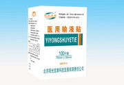 阳光产品的相册图片 技术推广的视觉窗口——走进北京阳光宜康科技发展有限责任公司